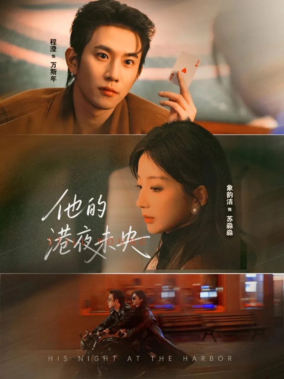 合租这件小事