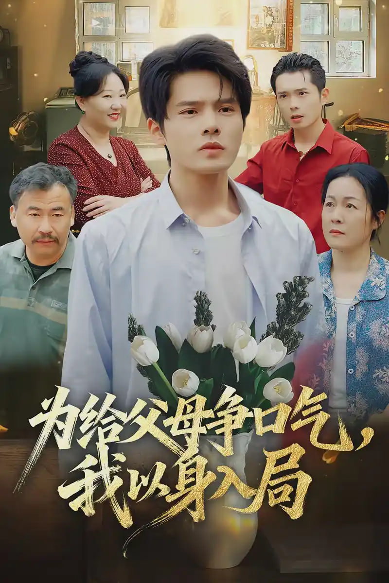 雾中来客