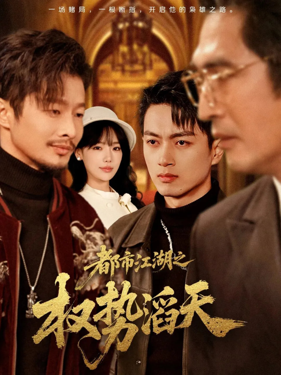 无声证词