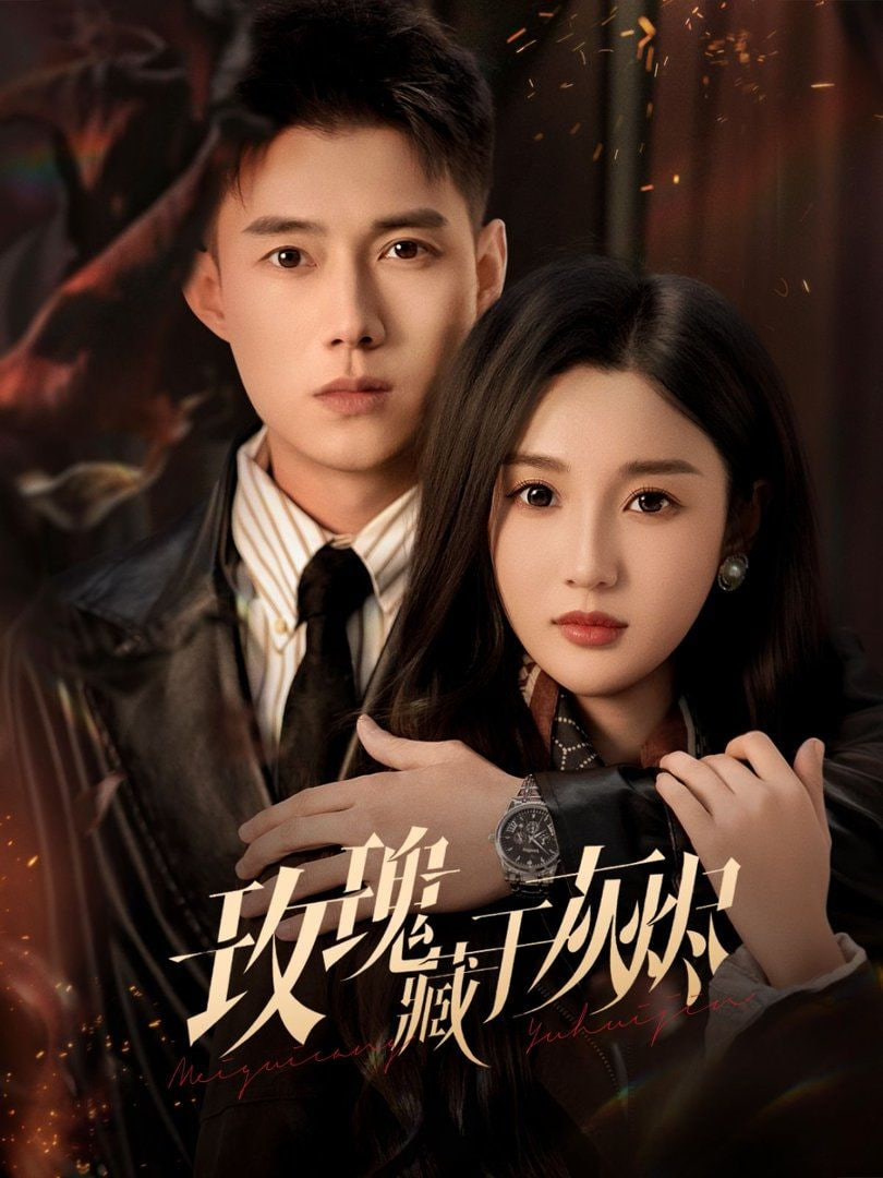 山间来信