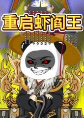 星际快递员