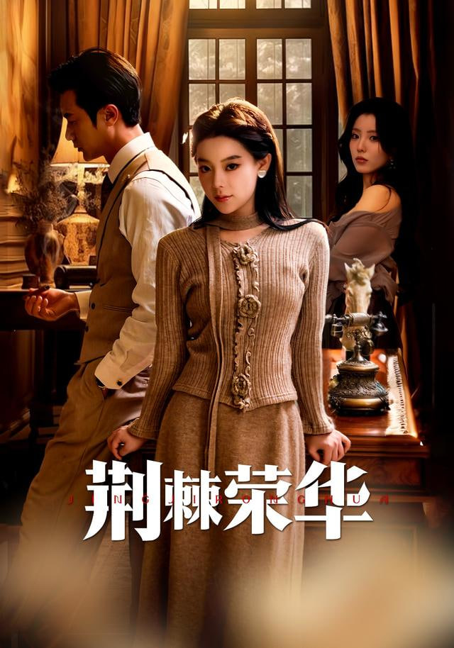 影片海报