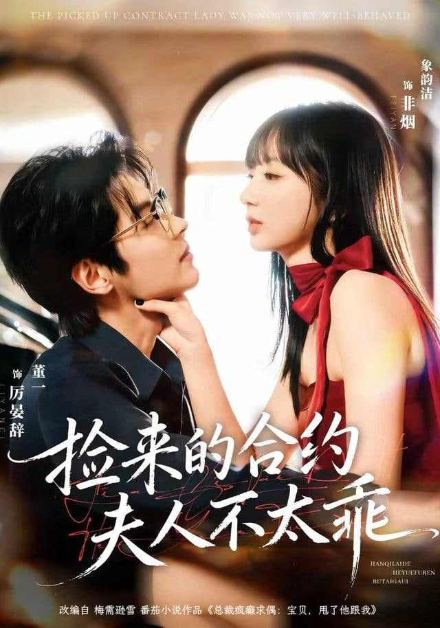 影片海报