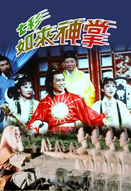 机械少年