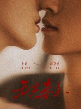 暗流码头