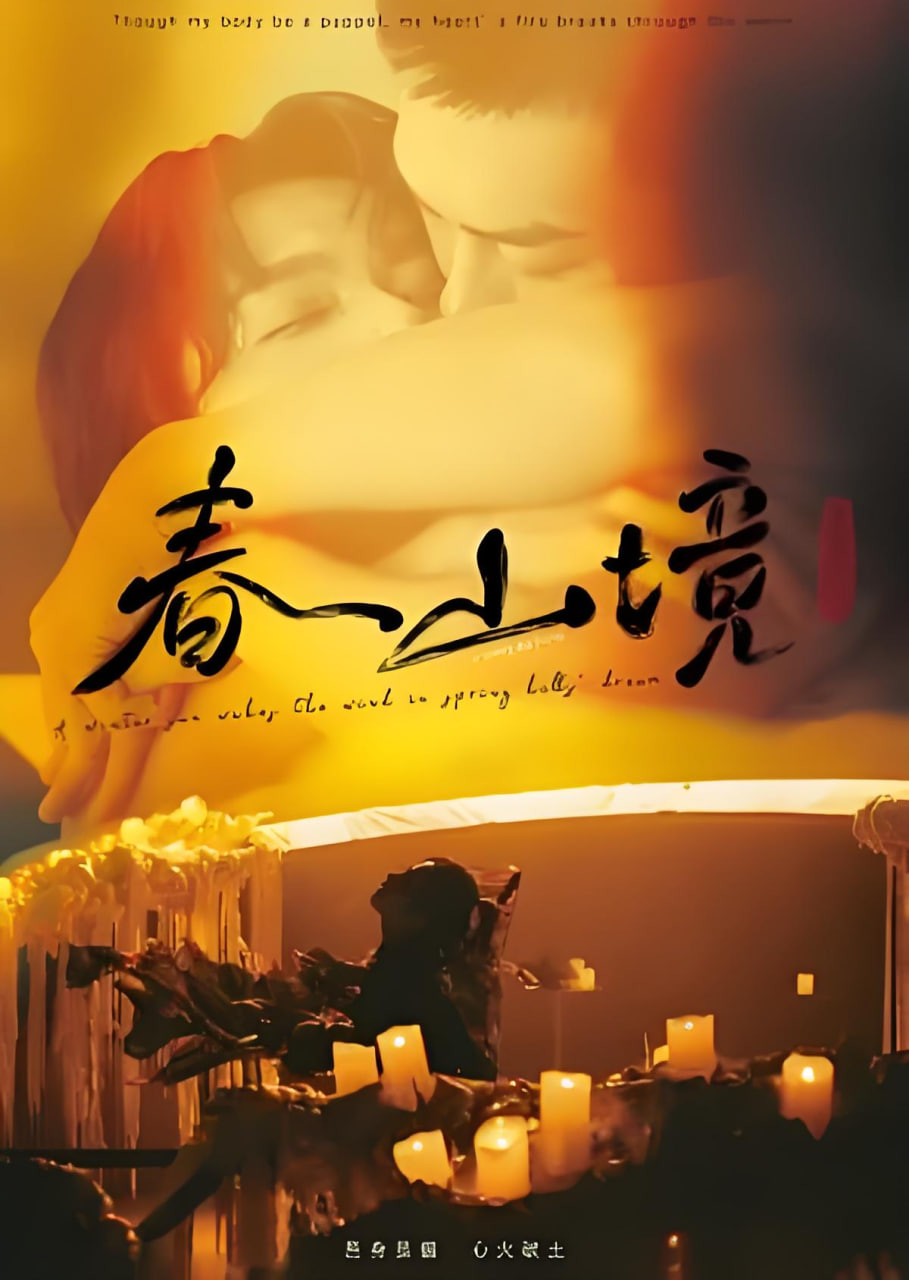 少年与鲸