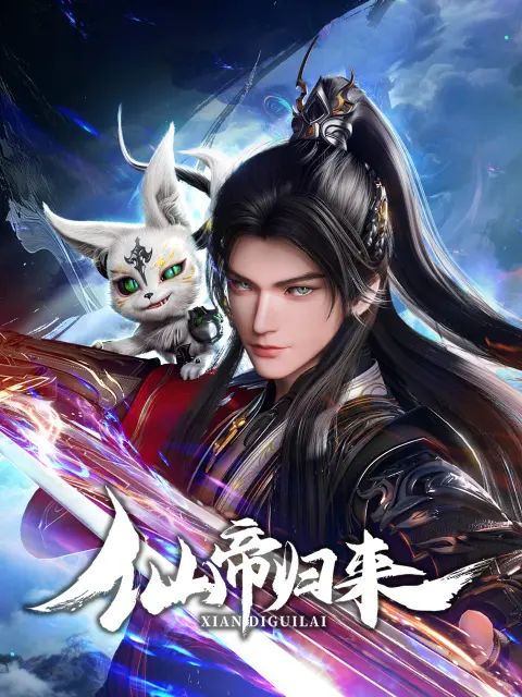 影片海报