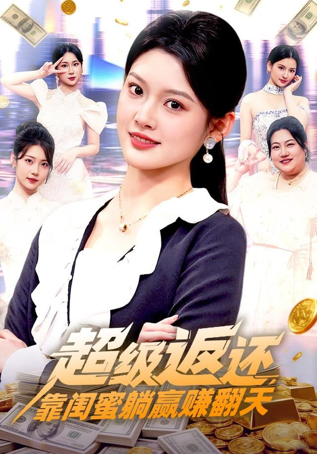 第九个证词